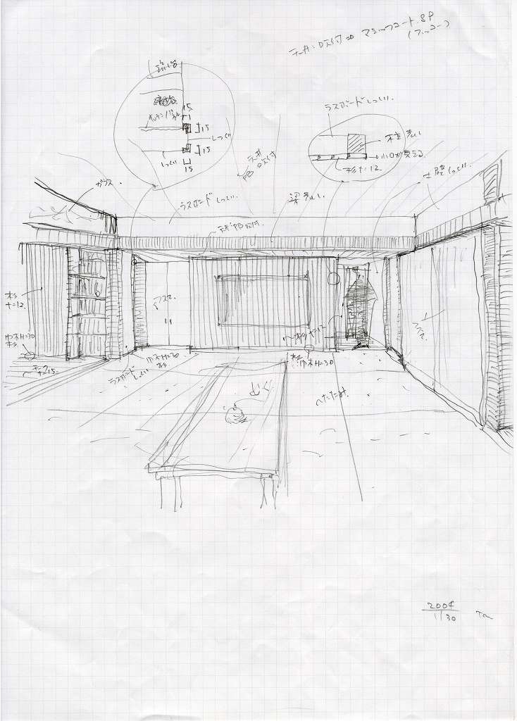 海田の家～新築 | 広島の設計事務所｜TOM建築設計事務所