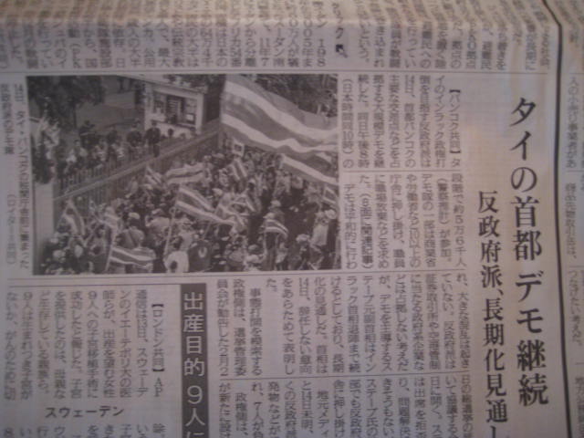 今朝刊より | 日々是楽日 | 広島の設計事務所|TOM建築設計事務所