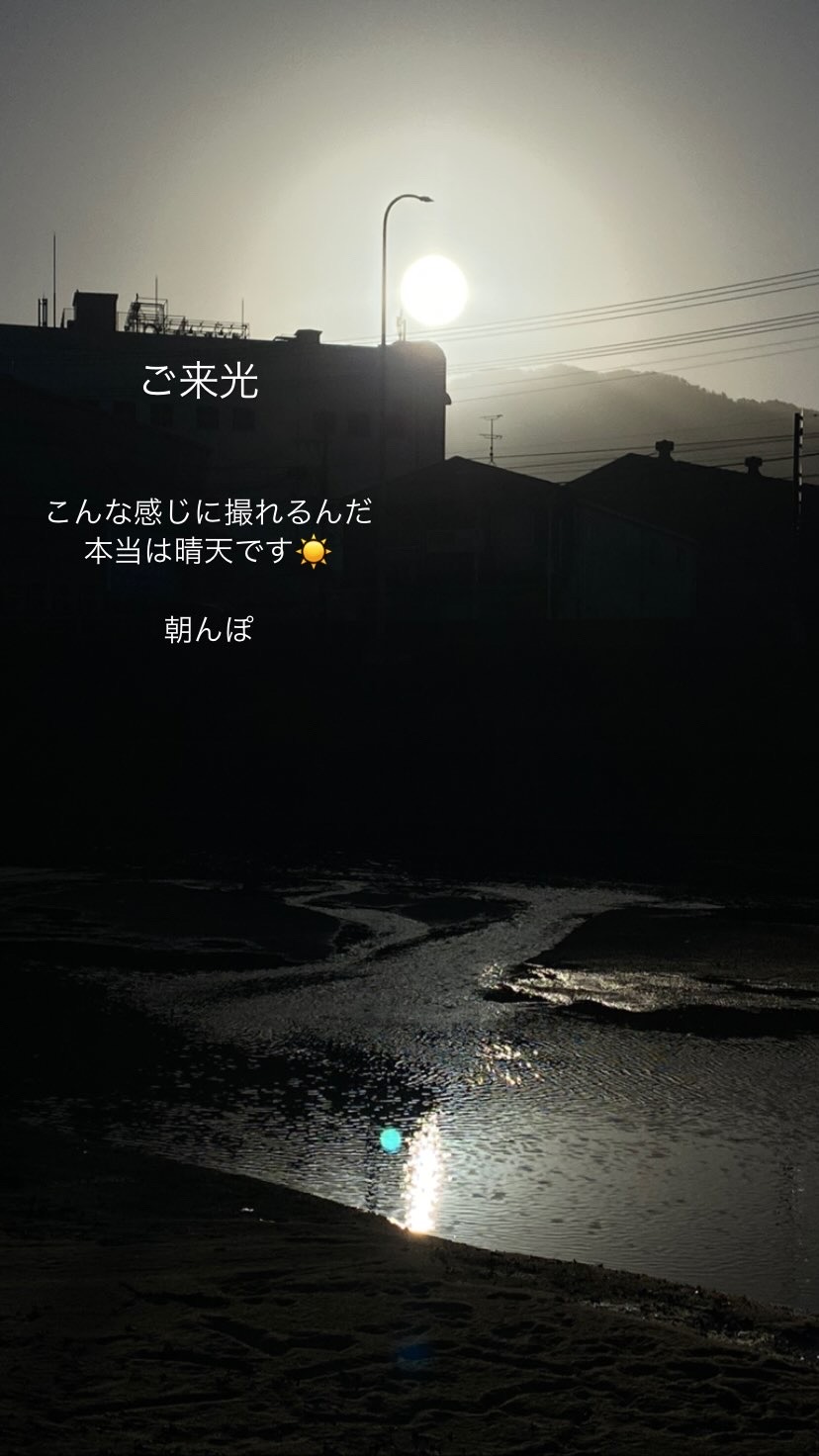 うそつき?
