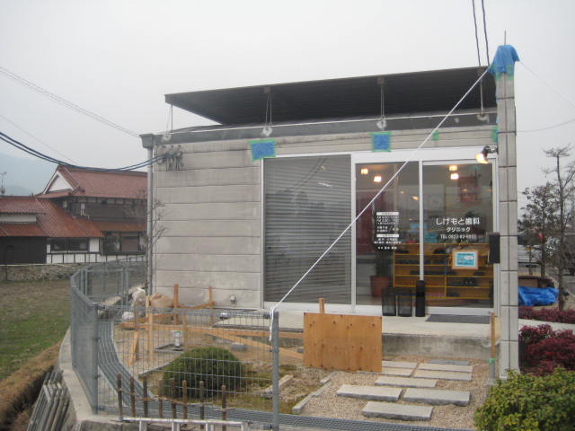 Ｓ歯科～改修工事｜Works 事例紹介｜広島の設計事務所｜TOM建築設計事務所