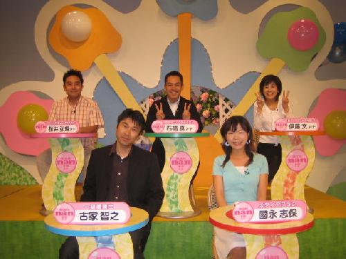 TV生放送
