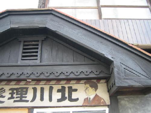 友人