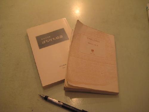 読書