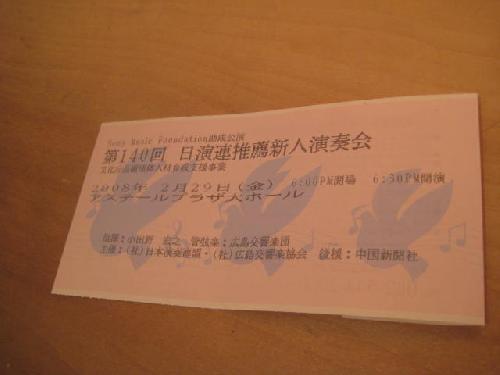 4年に一度